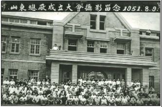 美狮贵宾会官网72年前淄博崛起山东最大“兵工基地”(图1)